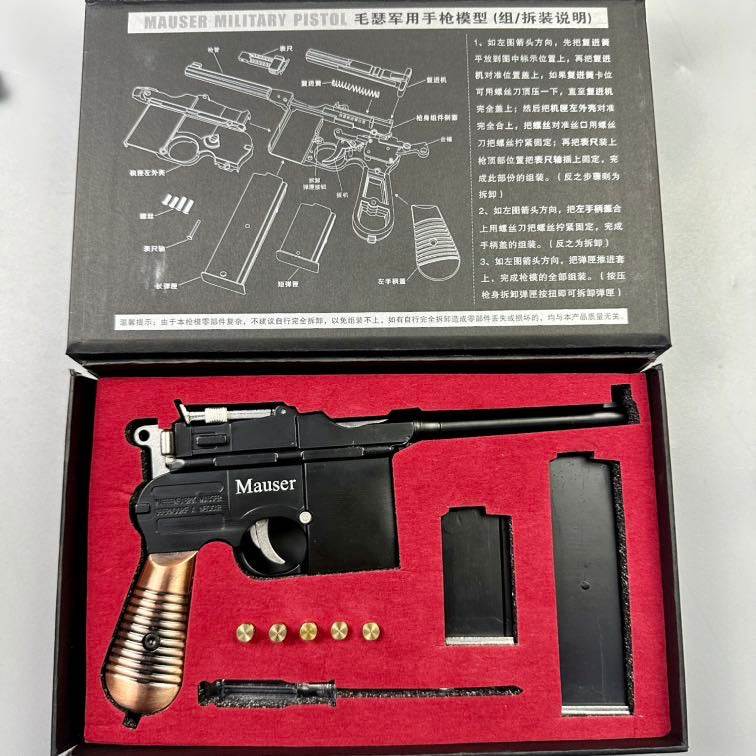 New 1:2.05 Mauser Military Pistal Metal Model Detachable