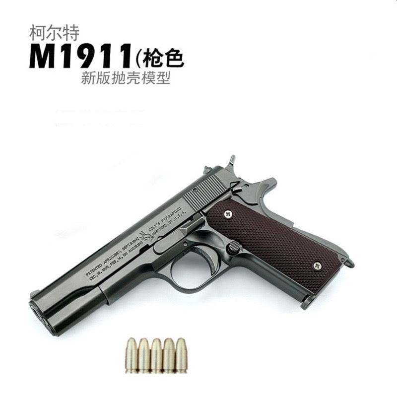 New 1:2.05 M1911 Metal Model Detachable - BOOST TOYS