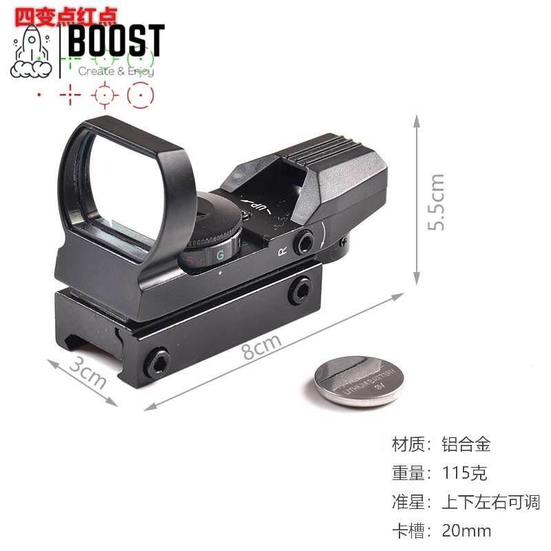 1X22X33 Aluminum Red Green Dot Gun Sight Scope Reflex Sight with 20mm Rail - BOOST TOYS