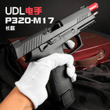 New Auto Electric P320 M17 Gel blaster Pistol - BOOST TOYS