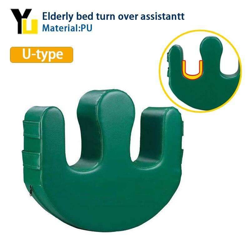 Elderly bed turn over assistant bedsore pad turn over nursing device side lying turn over pad U pillow - BOOST TOYS