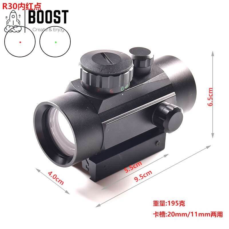R30-1x40RD Red Green Dot Sight - BOOST TOYS